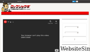6shogi.com Screenshot