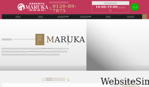 7-7maruka.com Screenshot