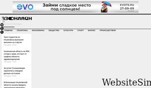 73online.ru Screenshot