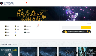 77zhanghao.com Screenshot