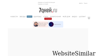 7days.ru Screenshot