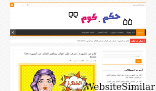 7ekam.com Screenshot