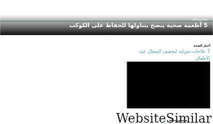 7elwa.com Screenshot