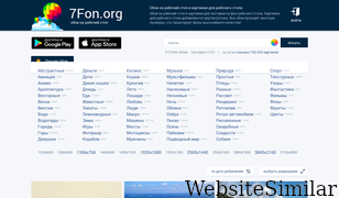 7fon.org Screenshot