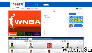 7m.com.cn Screenshot