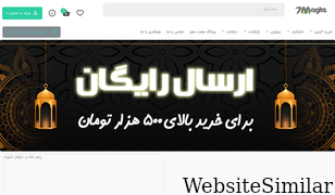 7maghz.com Screenshot