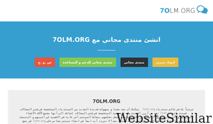 7olm.org Screenshot