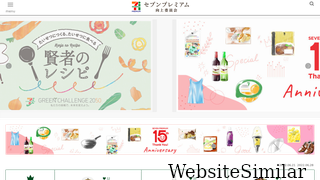 7premium.jp Screenshot