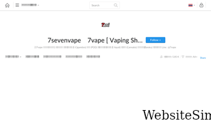 7sevenvape.com Screenshot