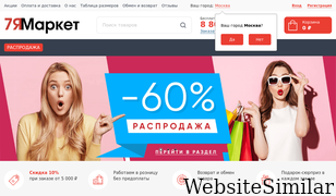 7ya-market.ru Screenshot
