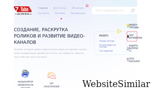 7youtube.ru Screenshot