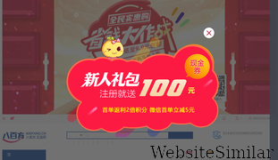 800pharm.com Screenshot
