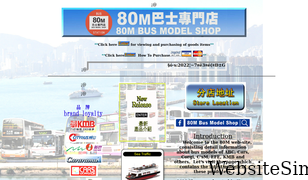 80mbusmodel.com Screenshot
