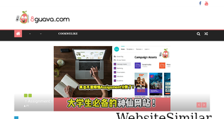 8guava.com Screenshot