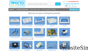 910-80-10.ru Screenshot