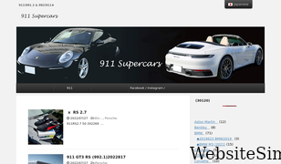 911supercars.com Screenshot