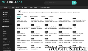 91chinesexxx.com.es Screenshot