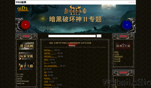 91d2.cn Screenshot