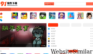 91xiazai.com Screenshot