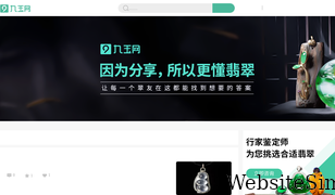 91yu.com Screenshot