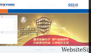 95505.com.cn Screenshot
