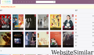 97han.com Screenshot