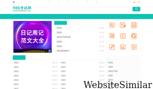 985ks.com Screenshot