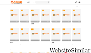 99meiju.org Screenshot