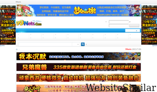 99nets.com Screenshot