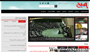 9sobh.news Screenshot