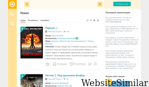 a-booka.ru Screenshot