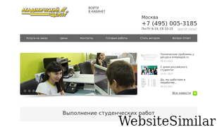a-center.ru Screenshot