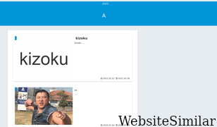 a-genzai.com Screenshot