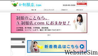 a-seifuku10.com Screenshot