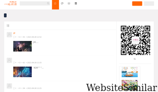 a-site.cn Screenshot