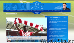 a-sports.gr Screenshot