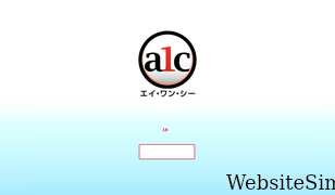 a1c.jp Screenshot