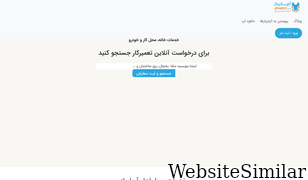 a4baz.com Screenshot