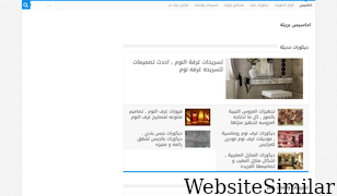 a7sas.net Screenshot