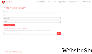 aanavandi.com Screenshot
