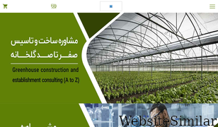 abanagri.com Screenshot