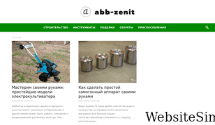 abb-zenit.ru Screenshot