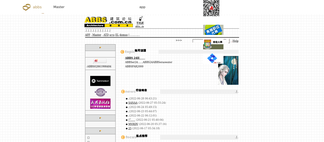 abbs.com.cn Screenshot