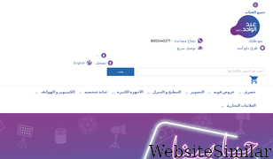 abdulwahed.com Screenshot
