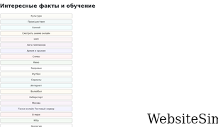 abesu.org Screenshot