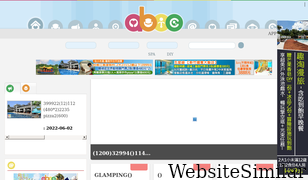 abic.com.tw Screenshot