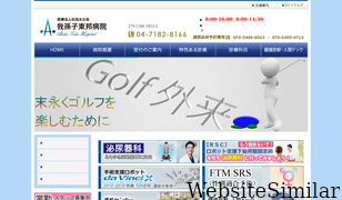 abikotoho.org Screenshot