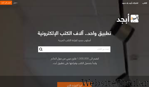 abjjad.com Screenshot