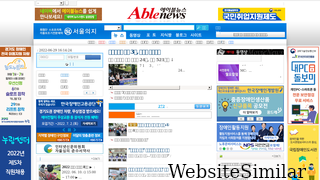 ablenews.co.kr Screenshot