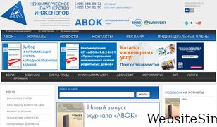 abok.ru Screenshot